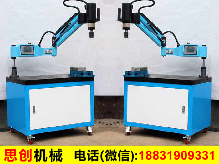 攻絲機