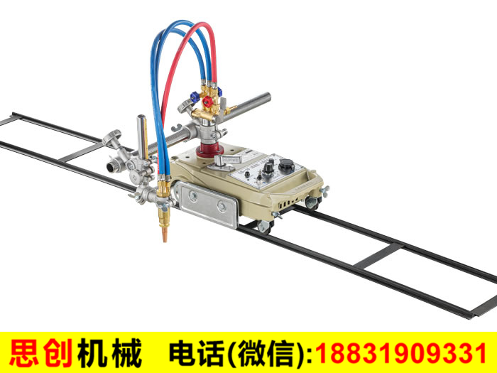 火焰切割機(jī)